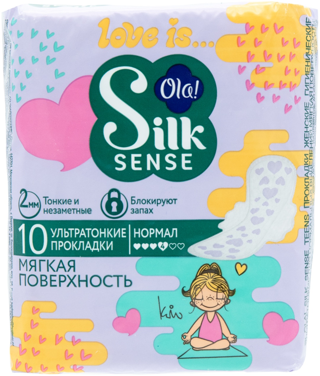 Ola прокладки Silk Sense Love is... Нормал 10 шт