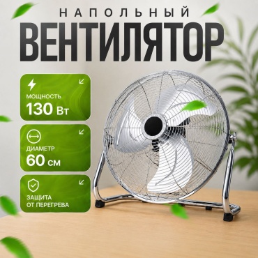 MOZZY ТТ-1601 белый