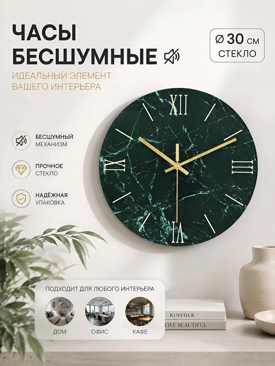 Часы кварцевые 009, металл