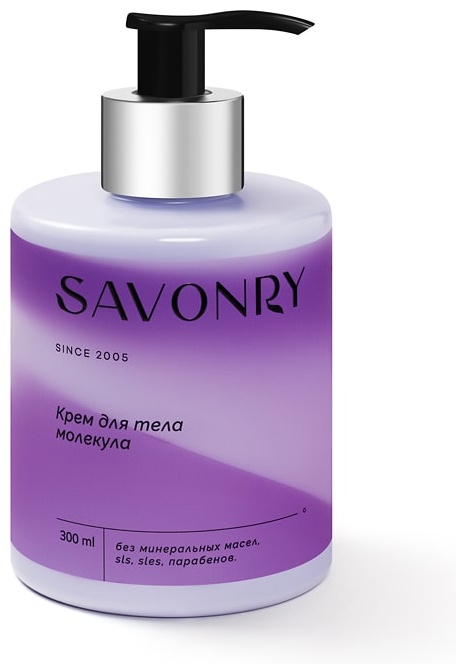 Savonry Крем для тела Молекула, 300мл крем для тела 300 г