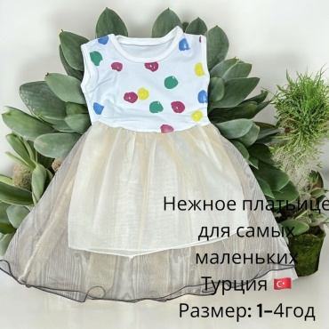 Повседневное платье белый