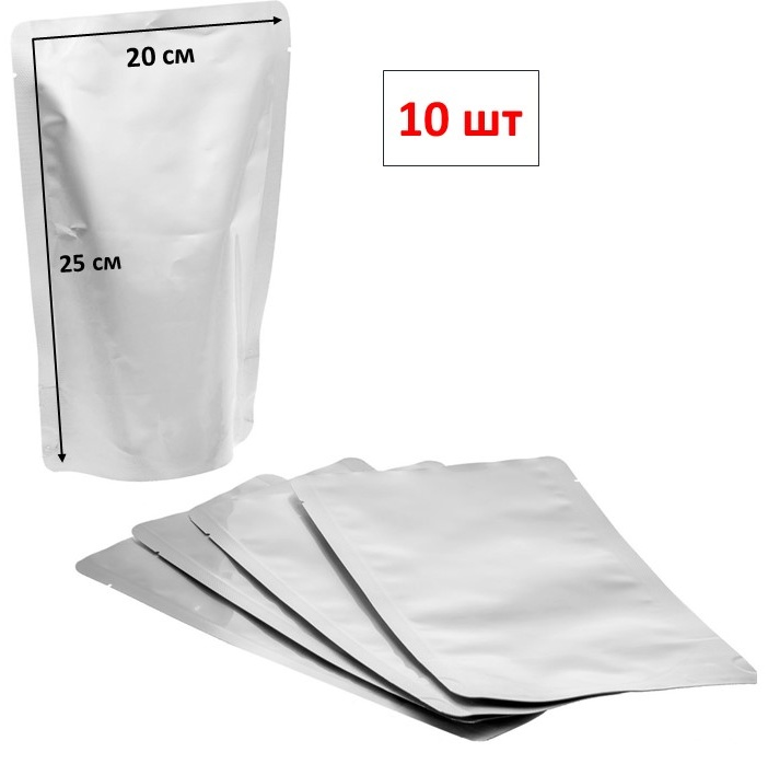 Реторт-пакет Packing Retort-20*25 ПВХ, металл 25 см 10 шт
