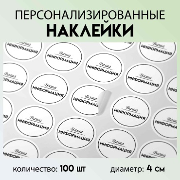 Рулон SIGNIQ 885060626 100