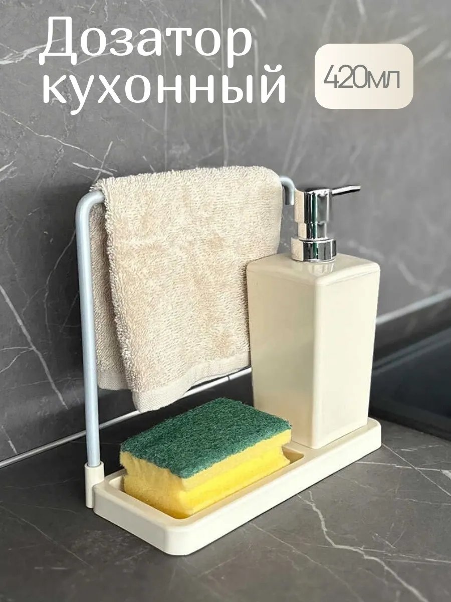 Диспенсер для жидкого мыла 13596503