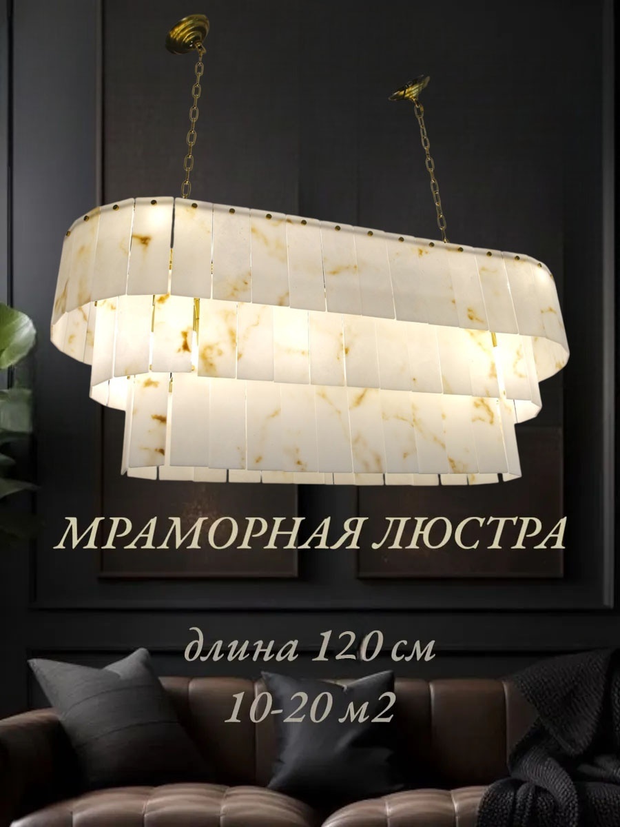 Люстра потолочная sat E14, кол-во ламп: 15 шт