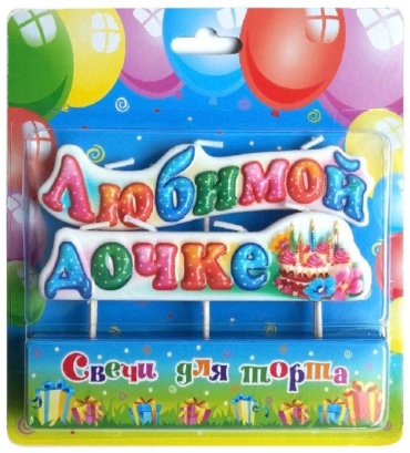 Свеча Омский Свечной фигурная, 2 шт
