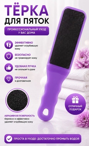 Iron Style пемза для ног абразивная поверхность 1 шт