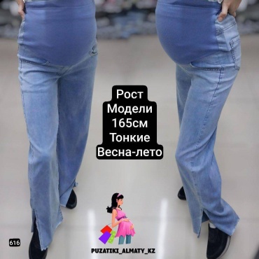 Джинсы кюлоты Puzatiki светло-голубой