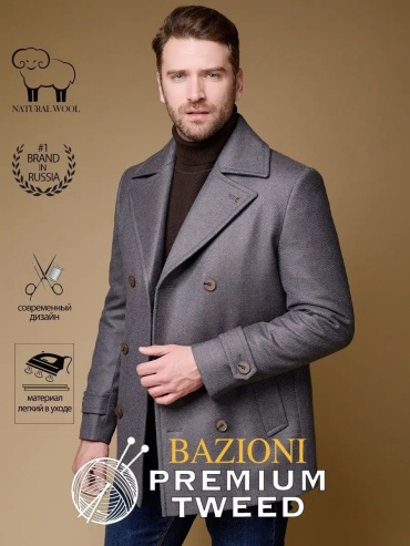 Пальто BAZIONI серый