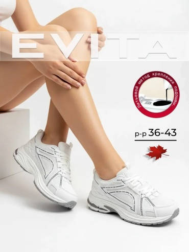 Кроссовки EVITA белый