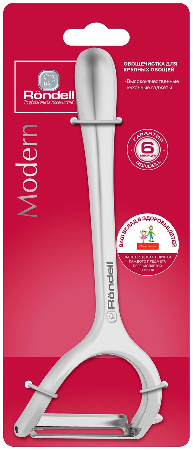 Rondell овощечистка Modern RD-1731 серебристый, черный