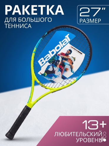 Ракетка SPORT LVL BABOLAT зеленый 2