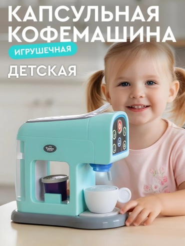 Набор девочкам