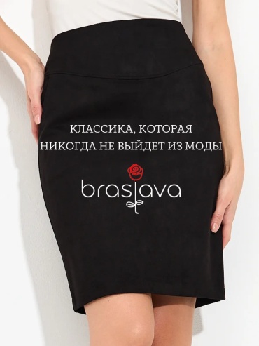 Юбка карандаш braslava черный