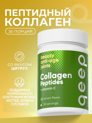 Qeep Коллаген порошок для суставов и кожи пептидный питьевой порошок 180