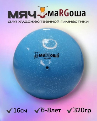 МаRGоша MR06 16 см голубой