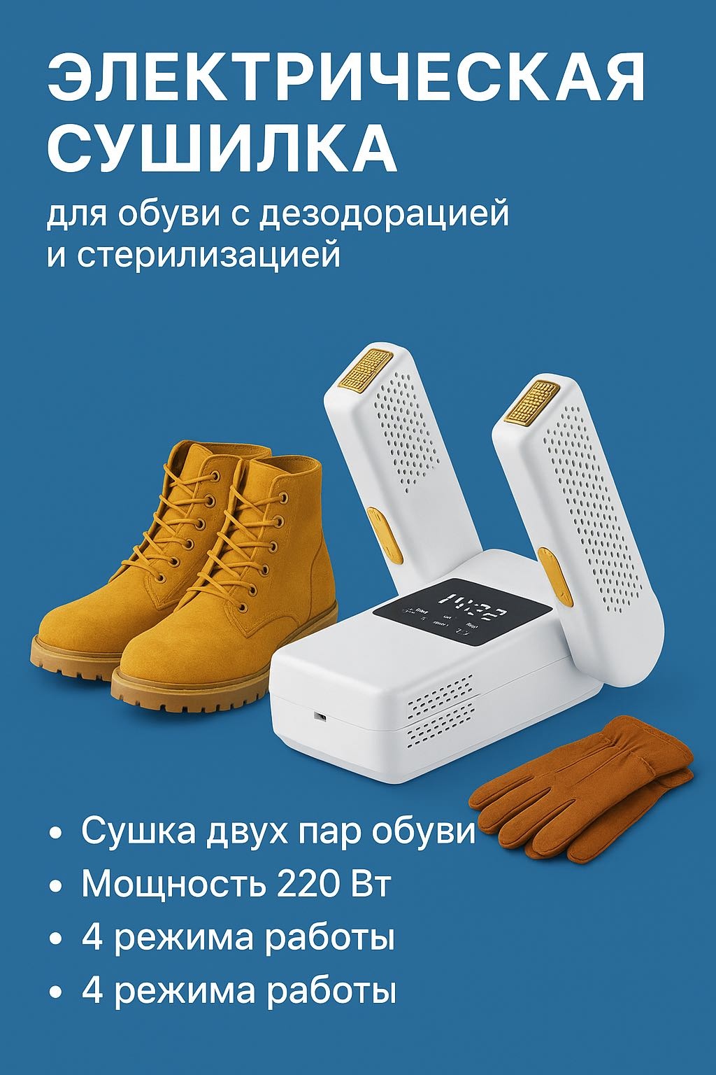 30321444_920190685 белый