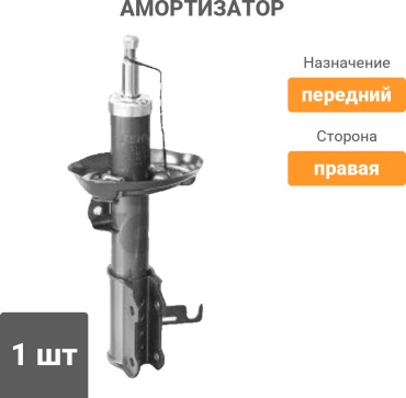 FENOX передний правый A61327