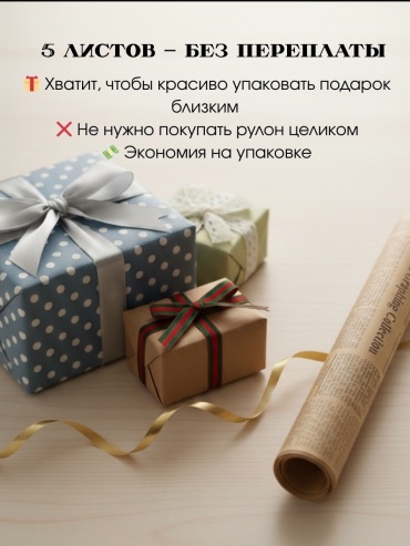Фото 2