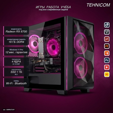 Tehnicom i3-14100F / RX 6700 10 Гб / 16 Гб / SSD 1000 Гб / Win 11 Pro