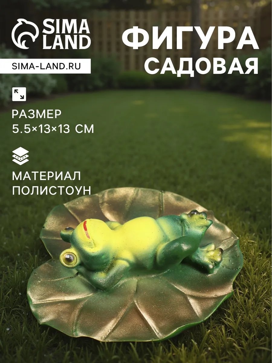 Фигурка 966995487 6 см