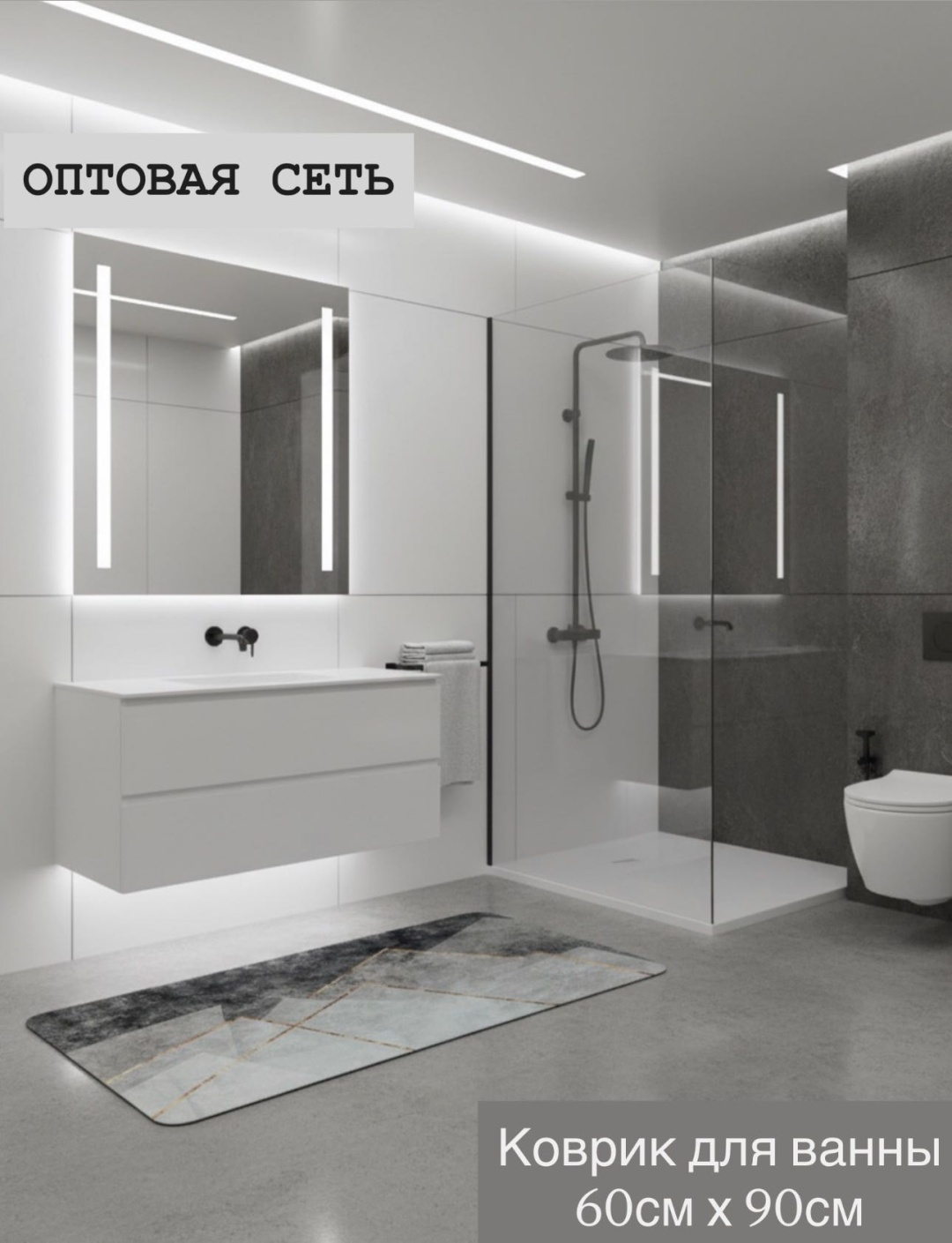 ОПТОВАЯ СЕТЬ коврик BEL69 60x90 см, вспененный ПВХ, диатомит