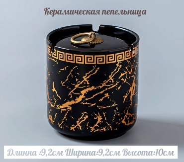 30419684_297346287, керамика