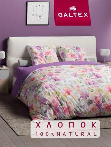 Комплект Galtex 4640165246613 2-спальный бязь, 2 наволочки: 70x70 см