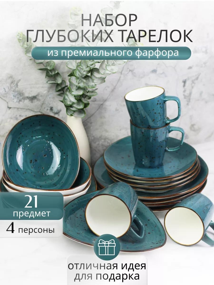 Сервиз на 4 персоны , предметов: 21, чайно-столовый, фарфор, костяной фарфор