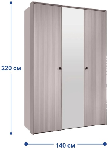 Распашной шкаф Premium Sevile, 140x220х61 см, серый, мультиколор