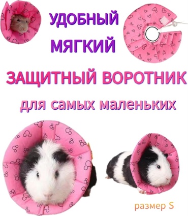 PPGL0128 розовый, размер S