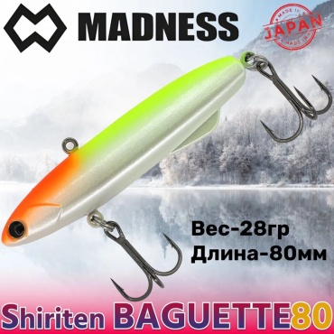 Воблер Madness MDBG8003 1 шт 80 мм #03