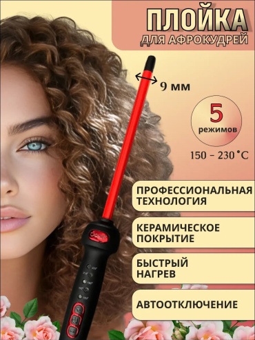 ОЕМ s-31 плойка