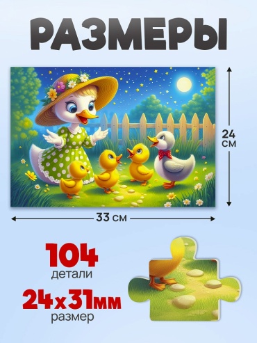 Фото 3