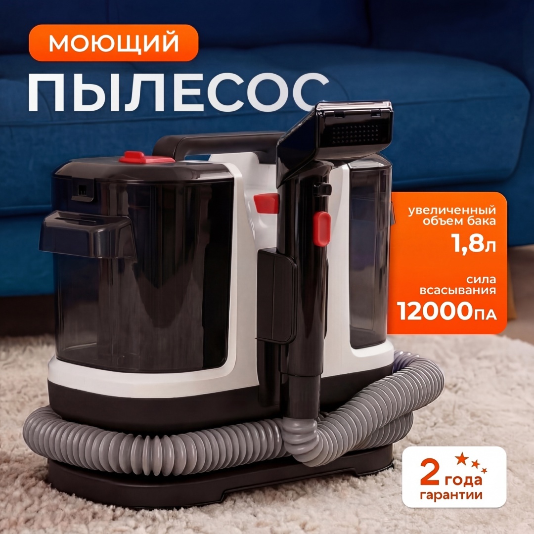 Пылесос Kinoka 18-006 белый