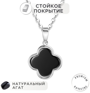 Noima длина 50 см бижутерный сплав, агат