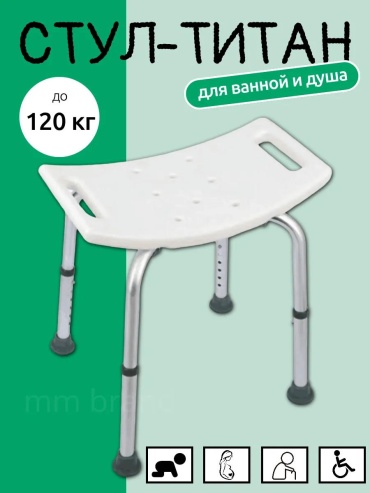 Сиденье для ванны 52059425 белый