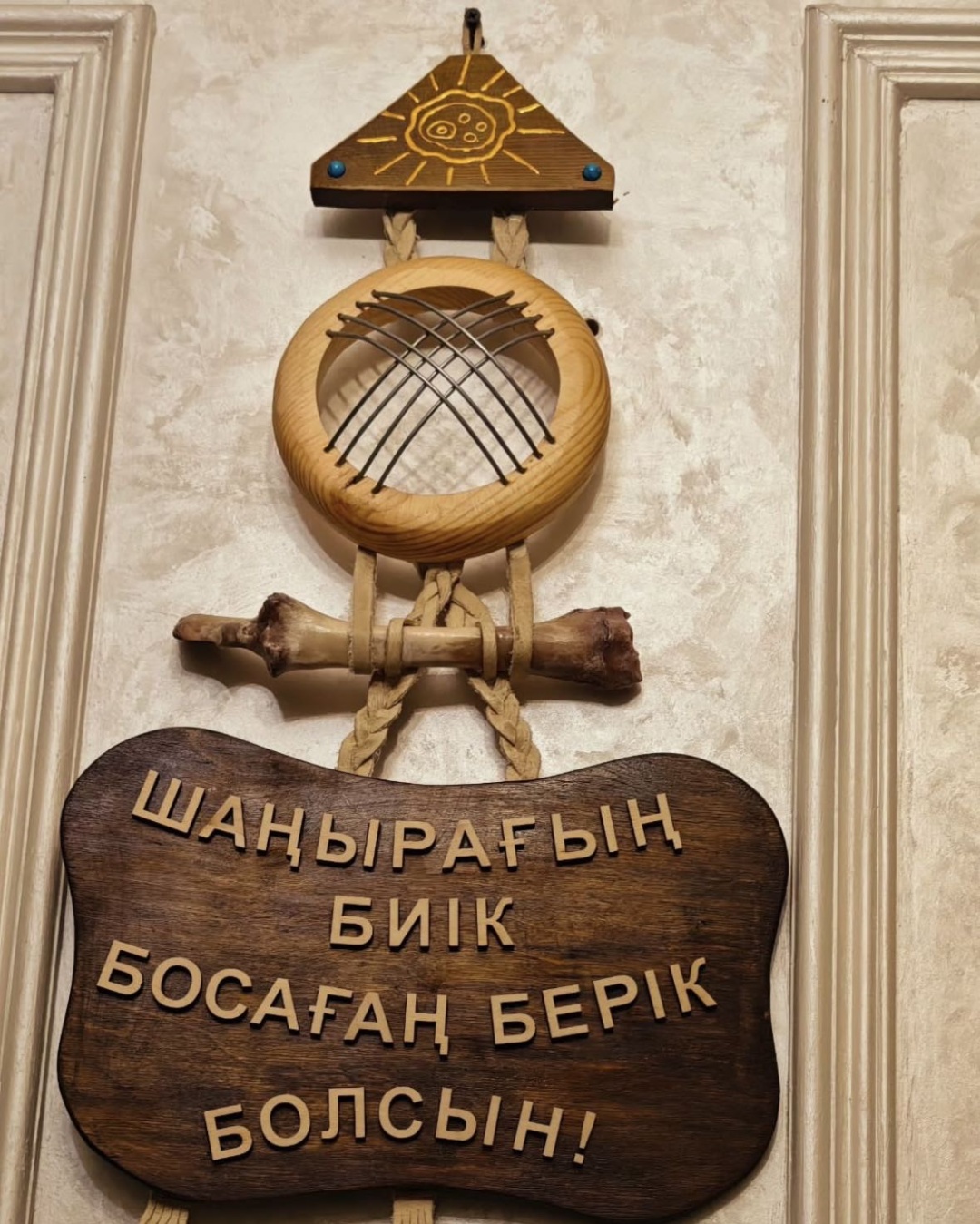 Табличка декоративная A Brand Sultan 50x30 см