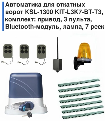 Привод 7C6B4F198D26FF29