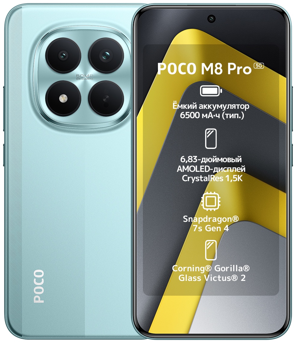 Смартфон Poco M8 Pro 5G 12 ГБ/512 ГБ зеленый