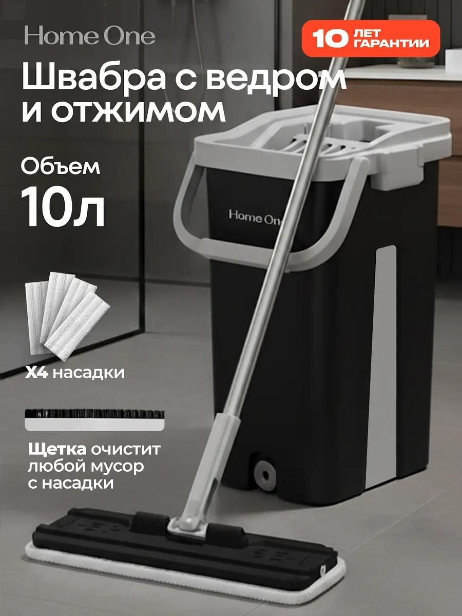 Швабра для пола , материал насадки: полиэстер, черный
