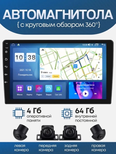 70683E5D0A9ED19D в штатное место