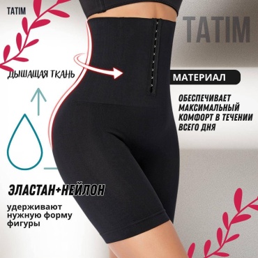 Шорты TATIM черный