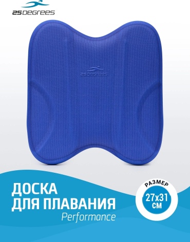 Доска 25Degrees Performance Blue 25D21005 синий