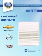 Briss салонный фильтр SA-1360