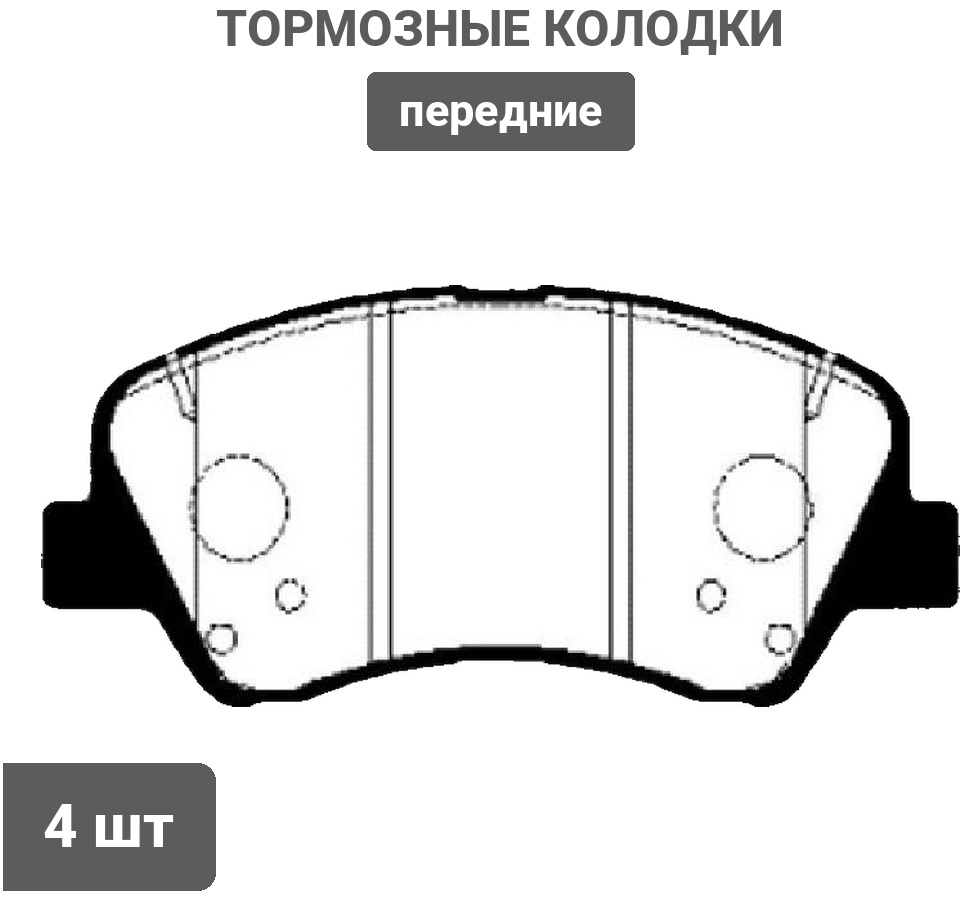 Колодки PATRON передние PBP097KOR 4 шт