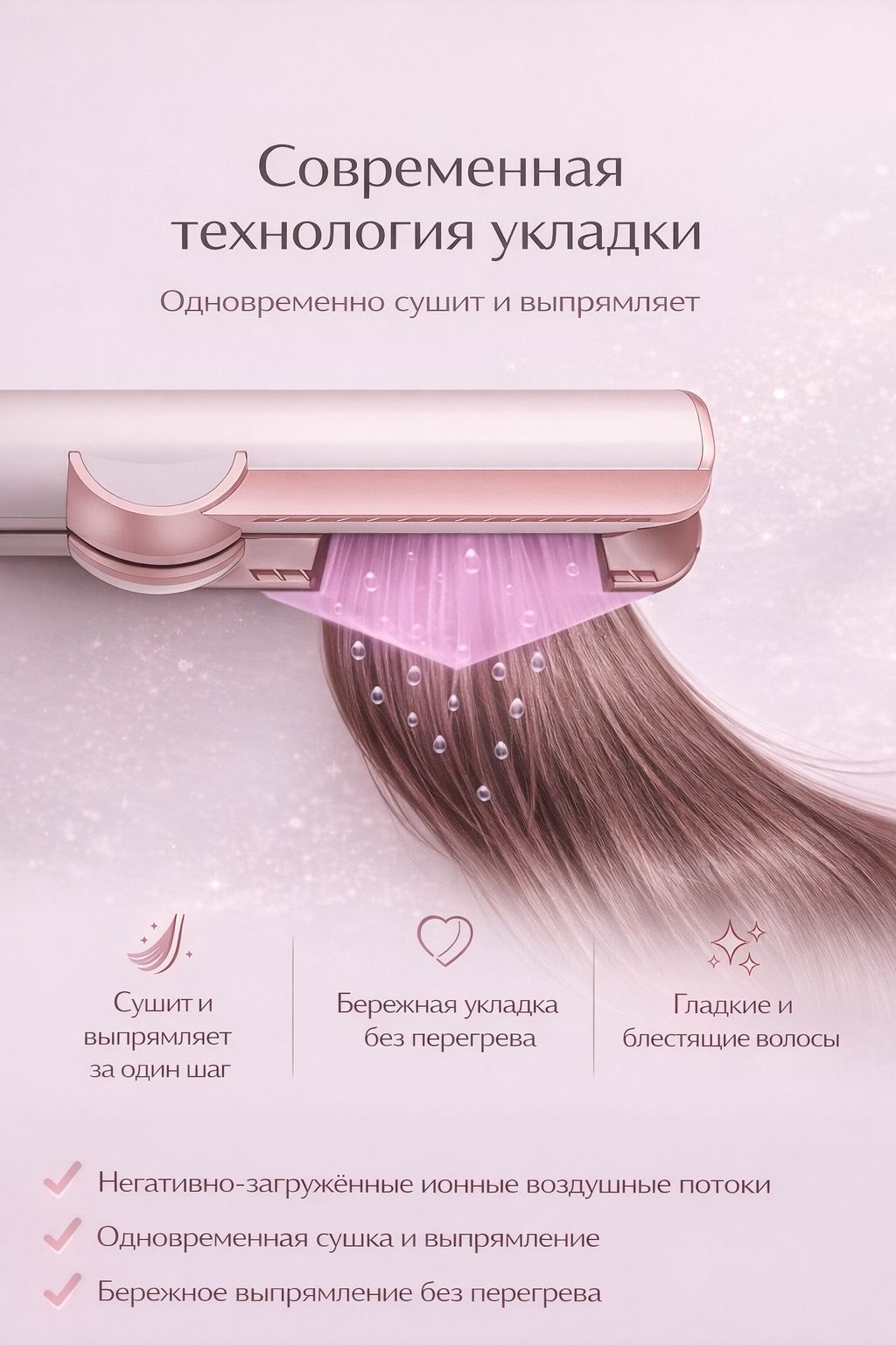 30422870_490112385 фен розовый
