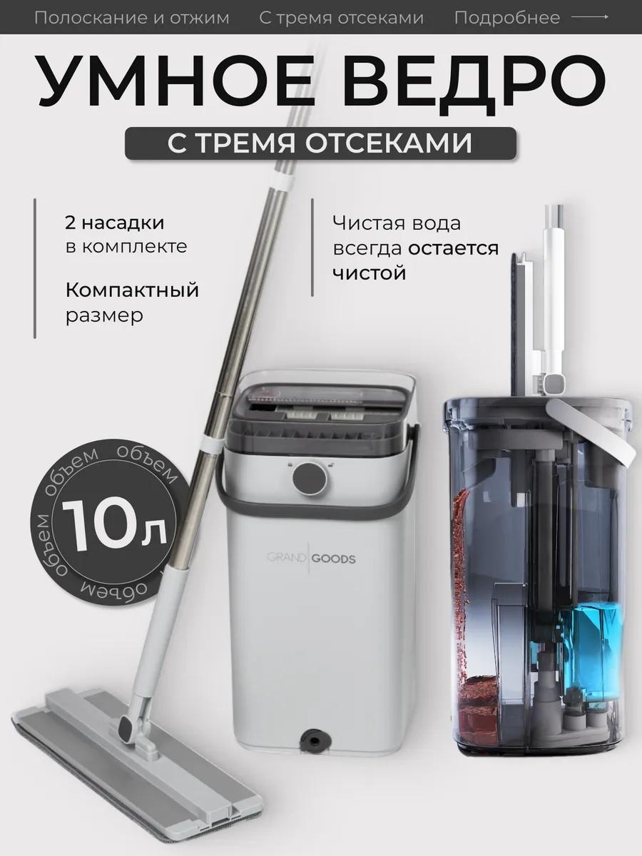 Швабра универсальная , материал насадки: без насадки, серый