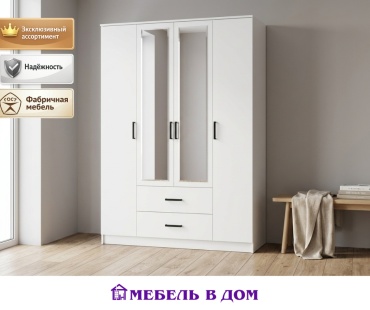 Распашной шкаф Мебель в Дом Фьюжн, 160x221.6х61.4 см, белый