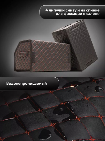 Органайзер 148604925 многоцветный